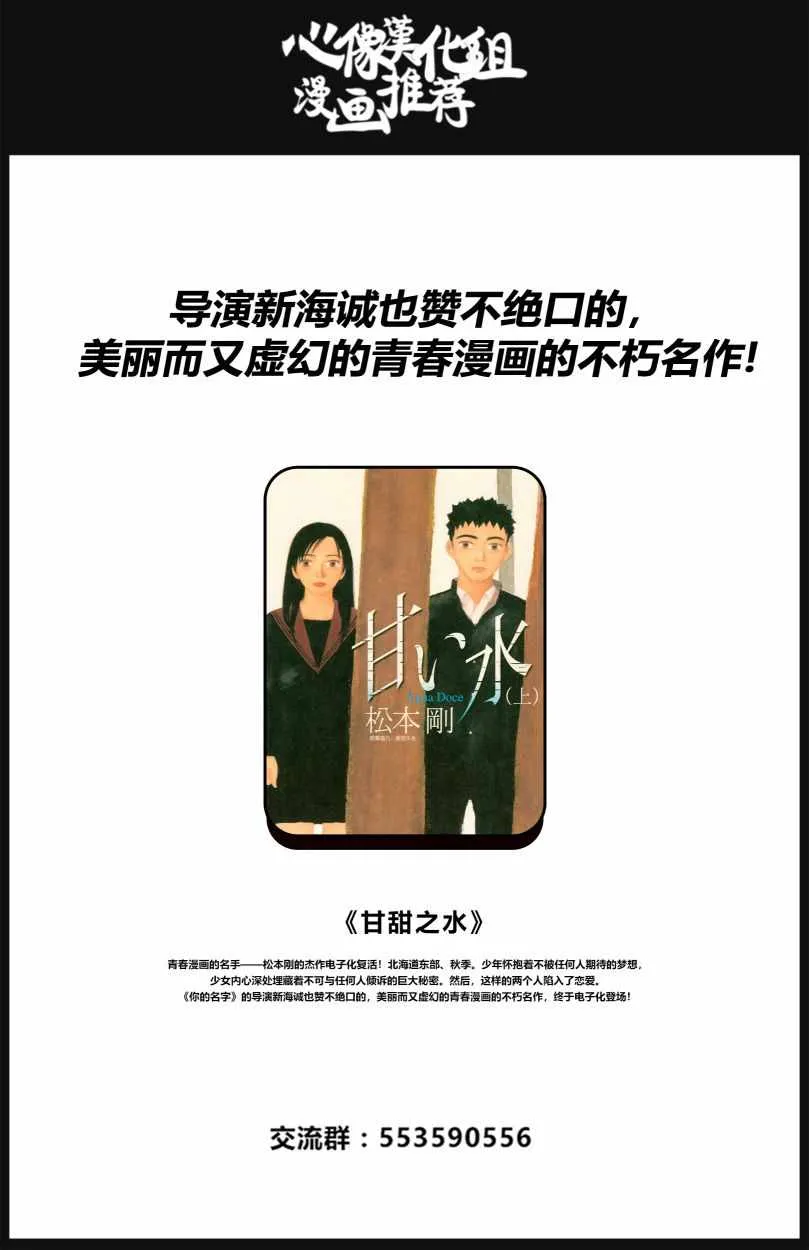 第78话 第24页