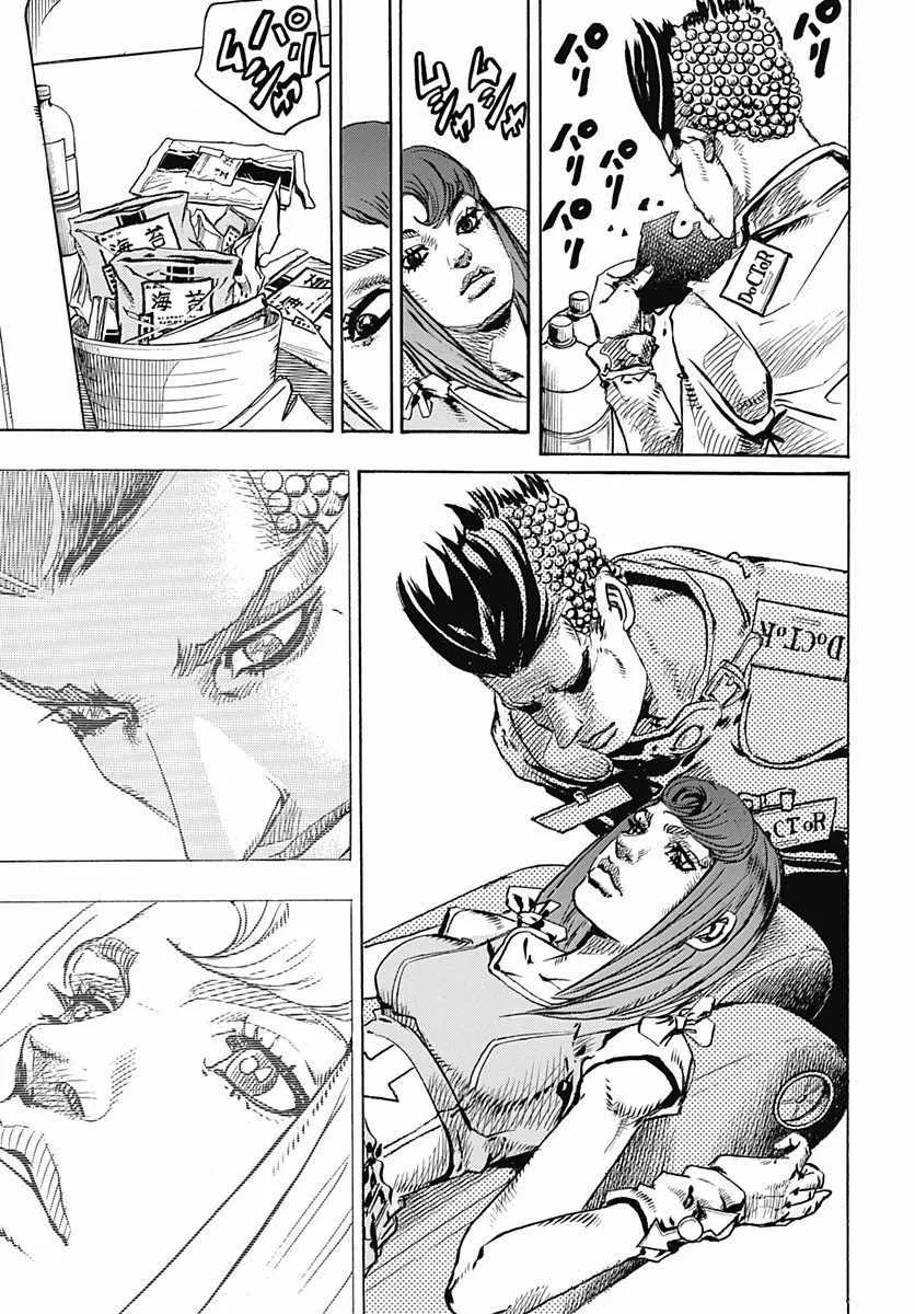 第77话 第23页