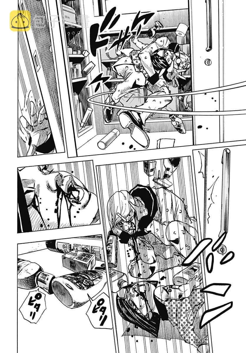 第73话 第12页