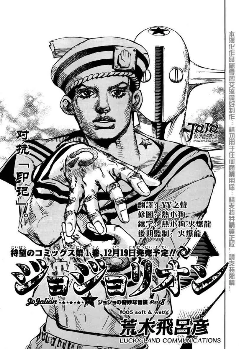 第5话 第1页