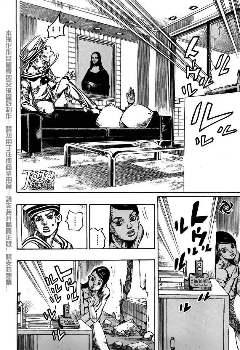 第5话 第14页