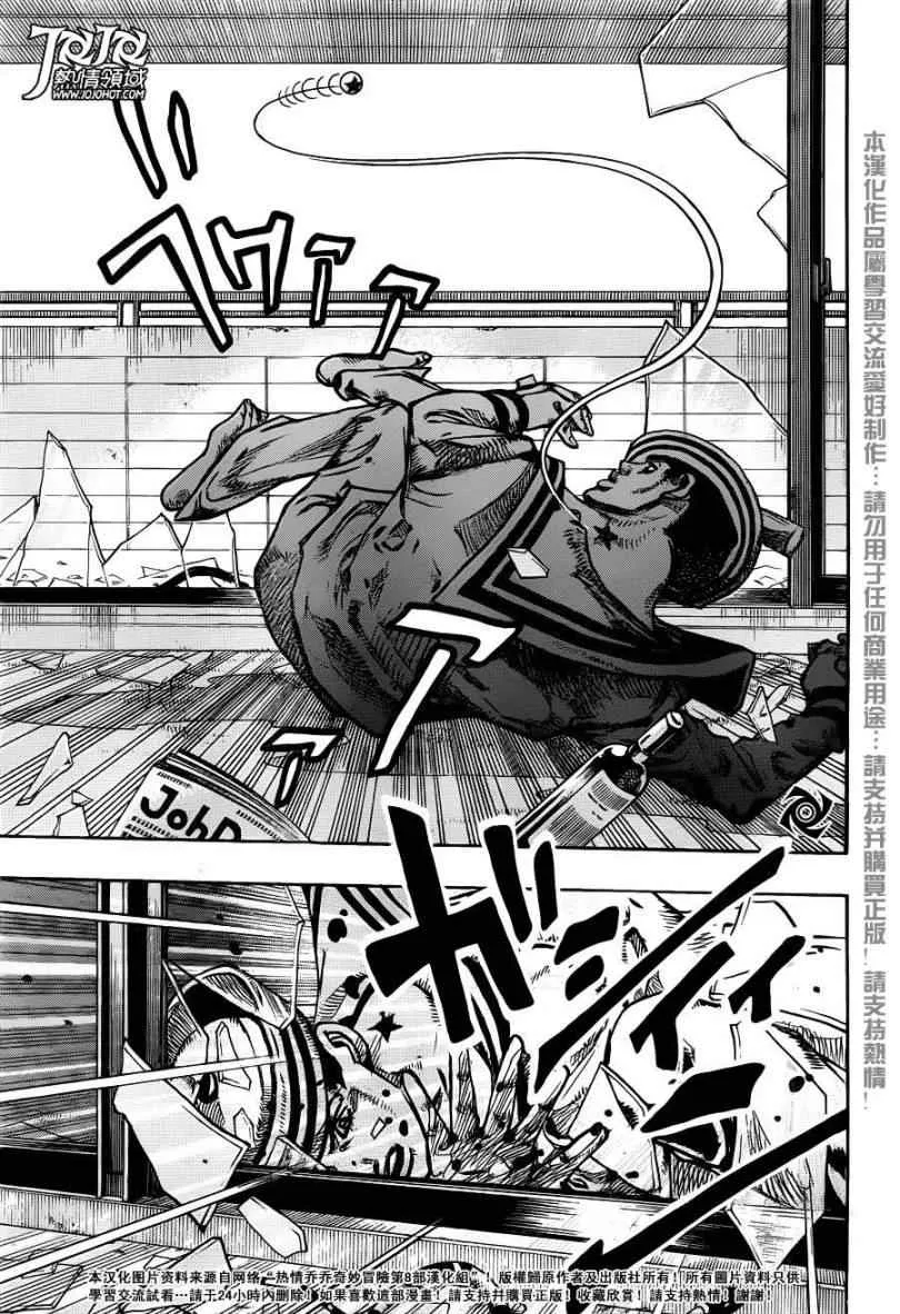 第5话 第34页