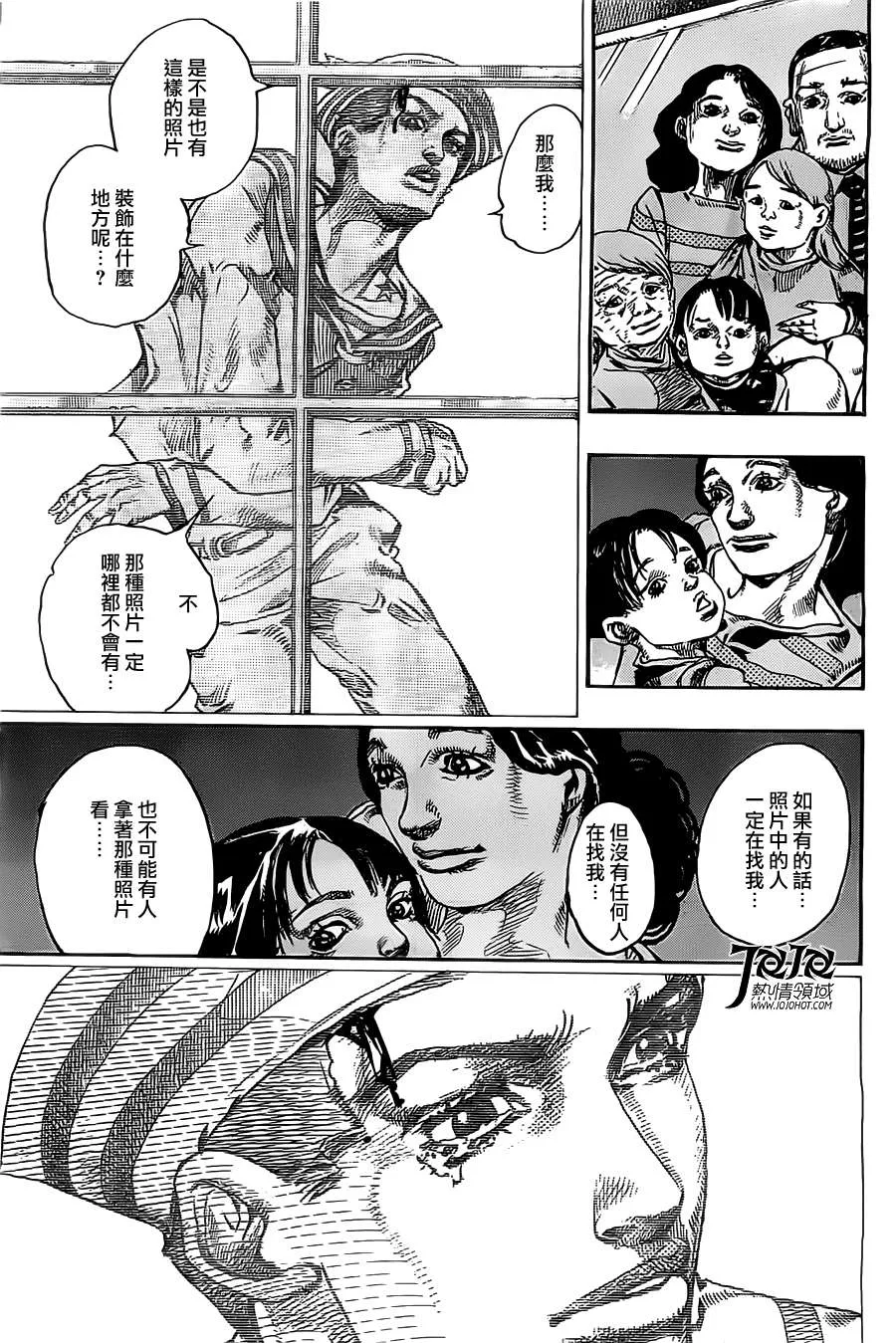 第15话 第6页