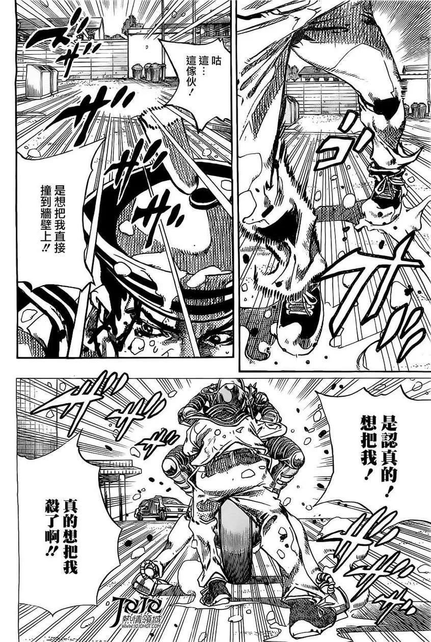 第15话 第15页
