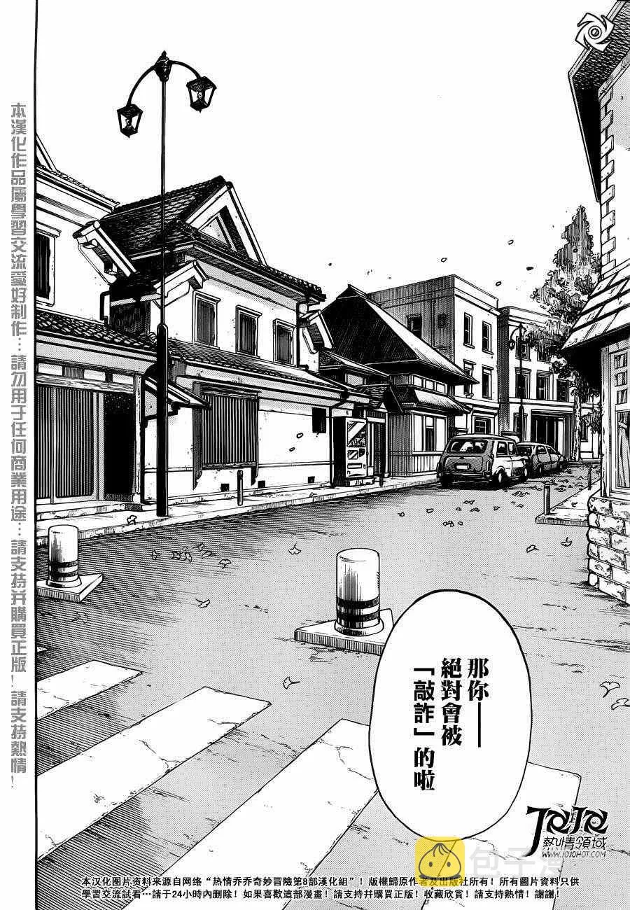 第18话 第20页