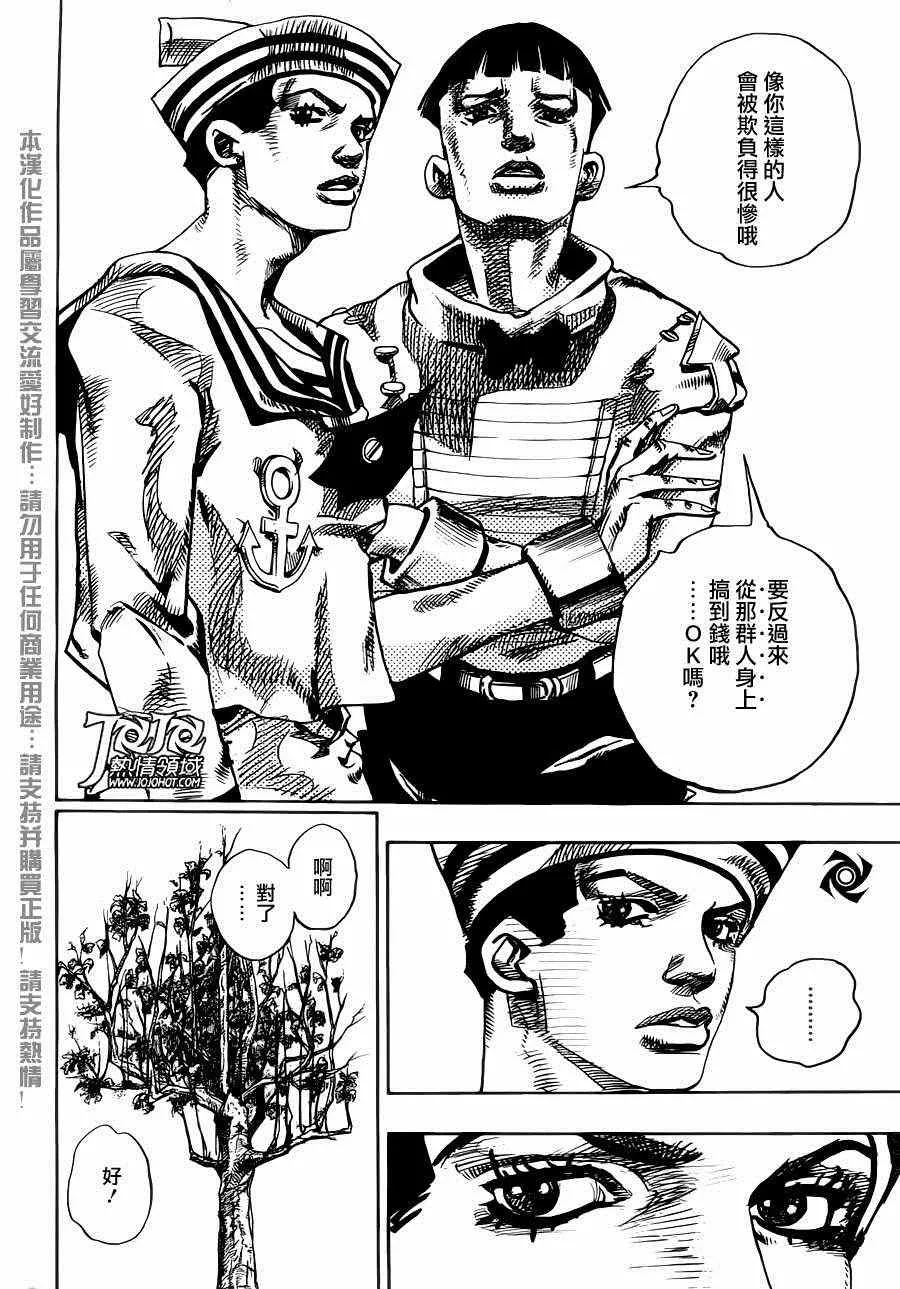 第18话 第22页