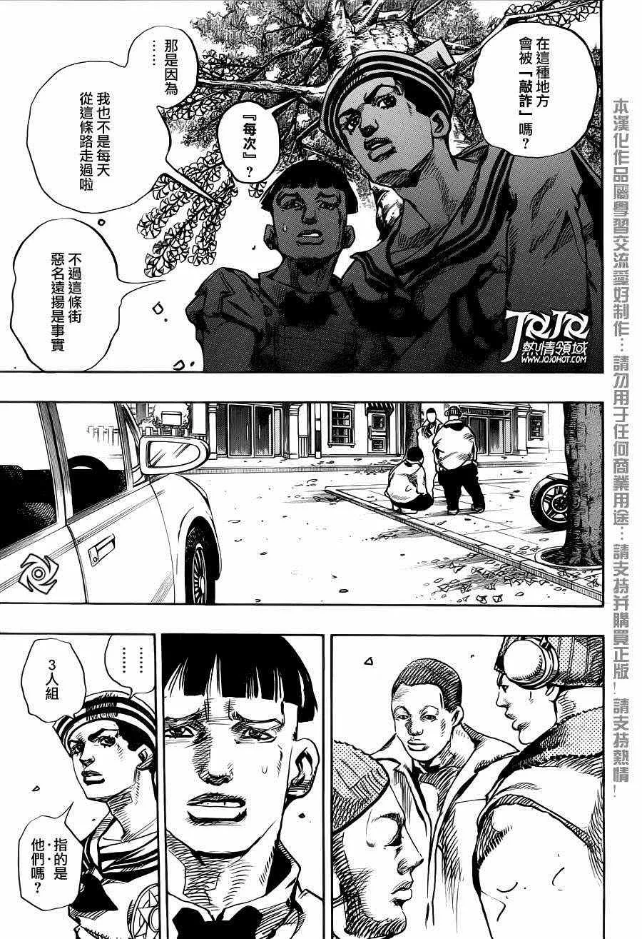 第18话 第25页