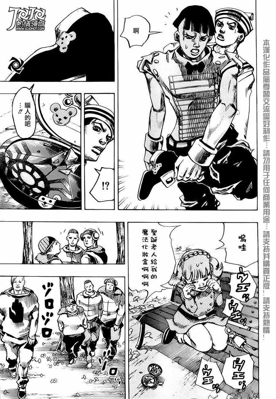第18话 第29页