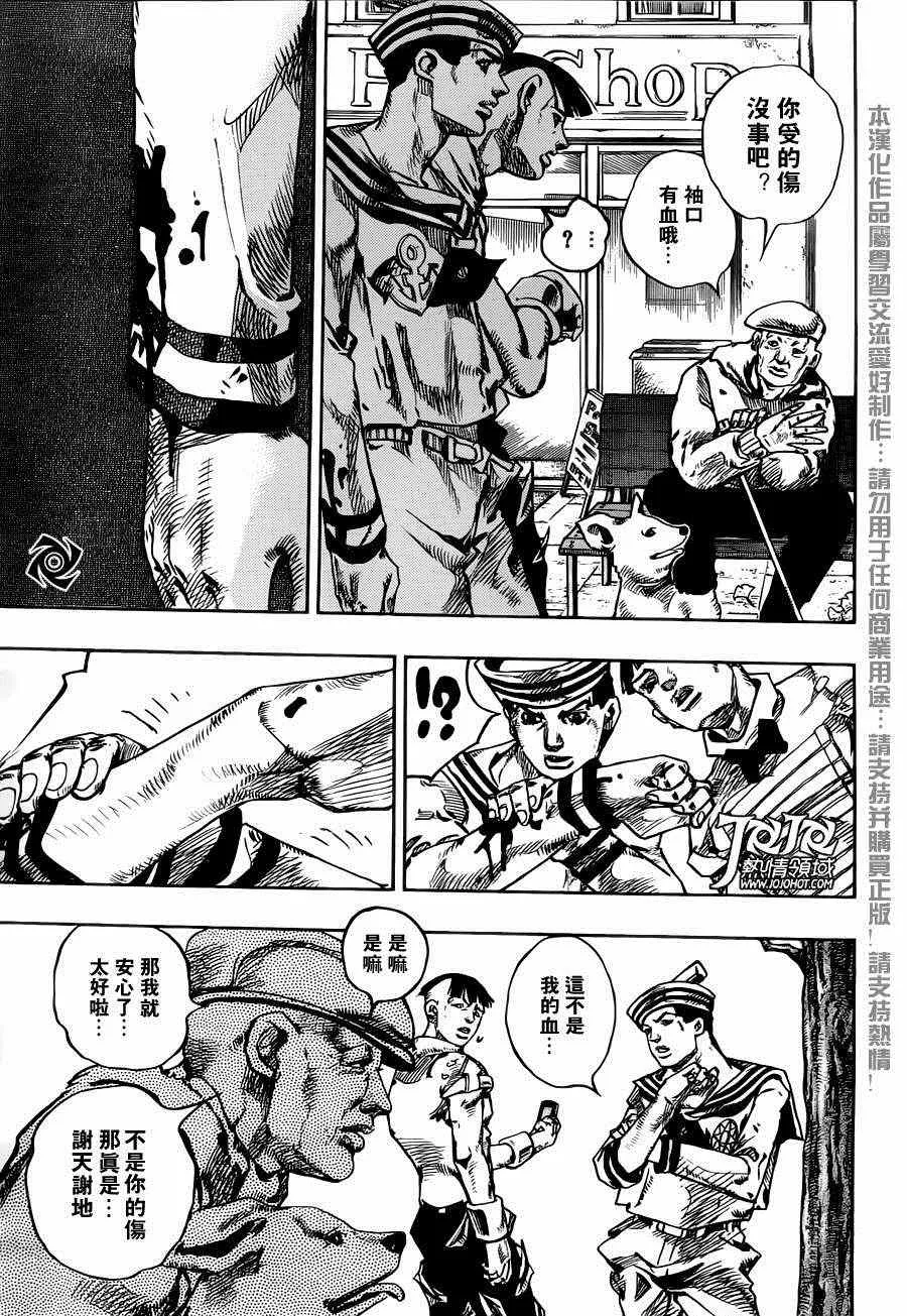 第18话 第39页