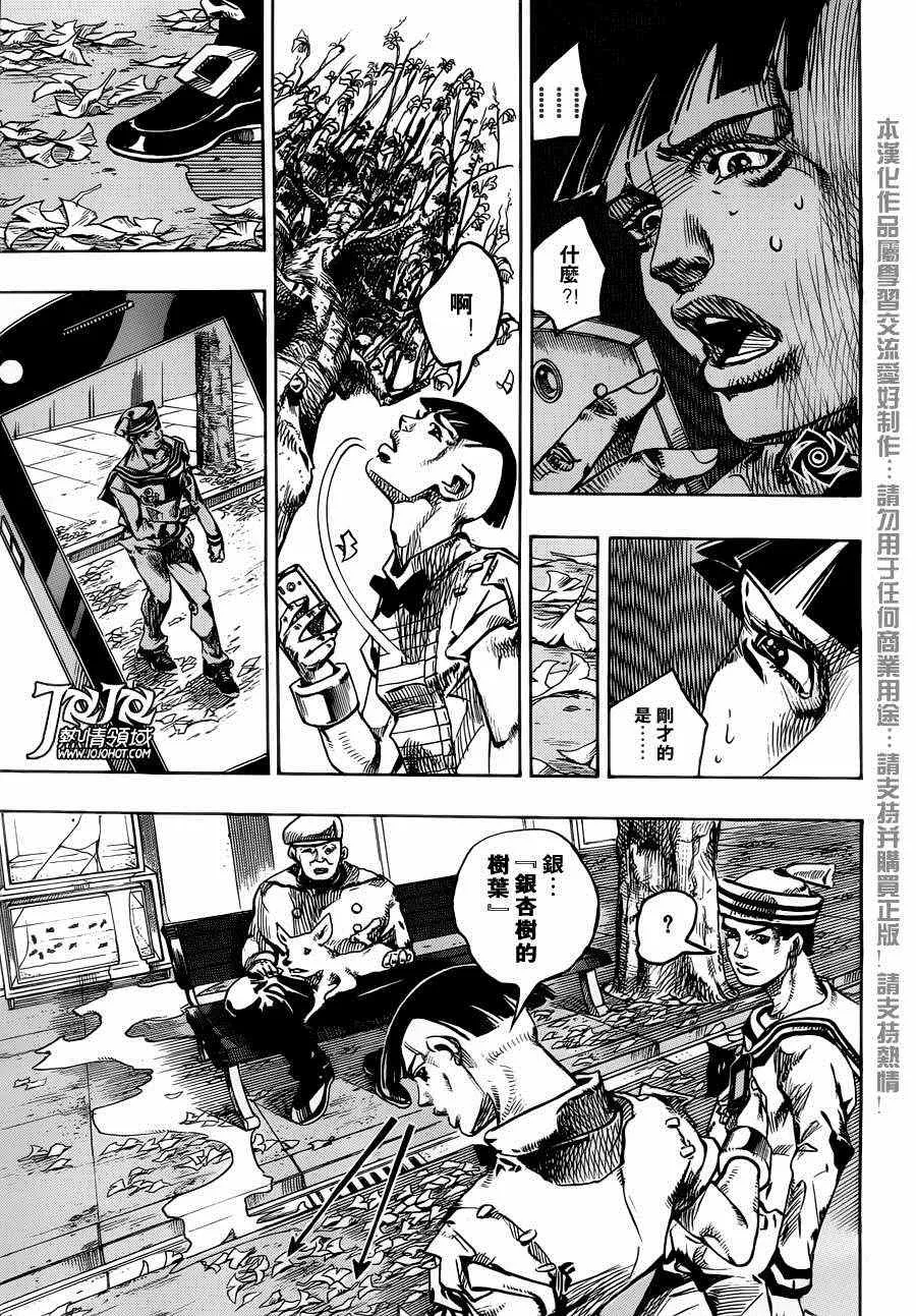 第18话 第48页