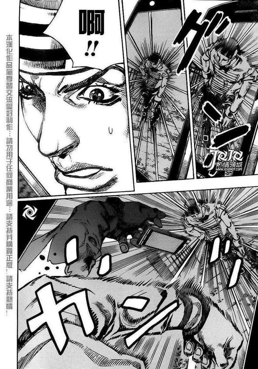 第19话 第22页