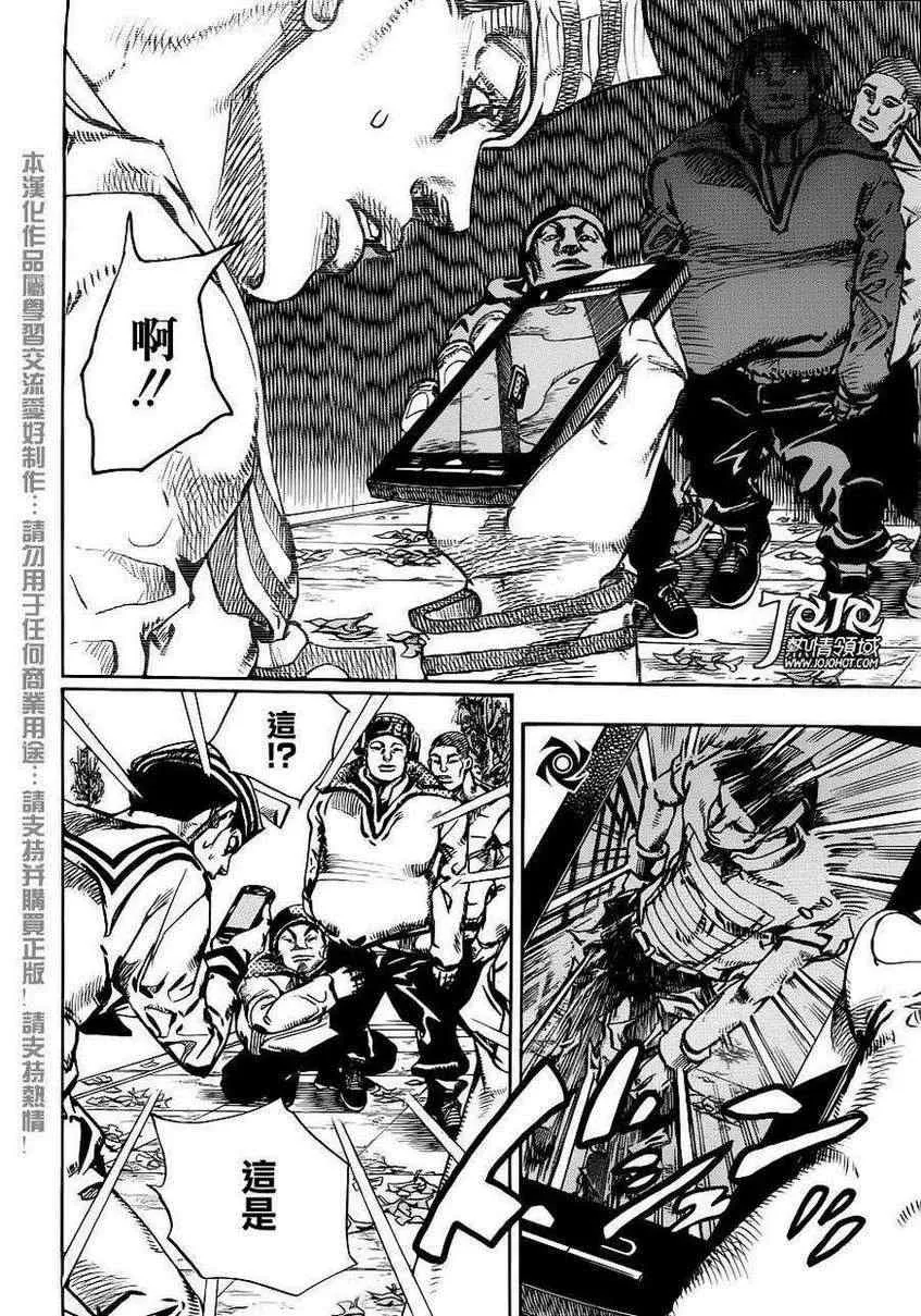 第19话 第24页