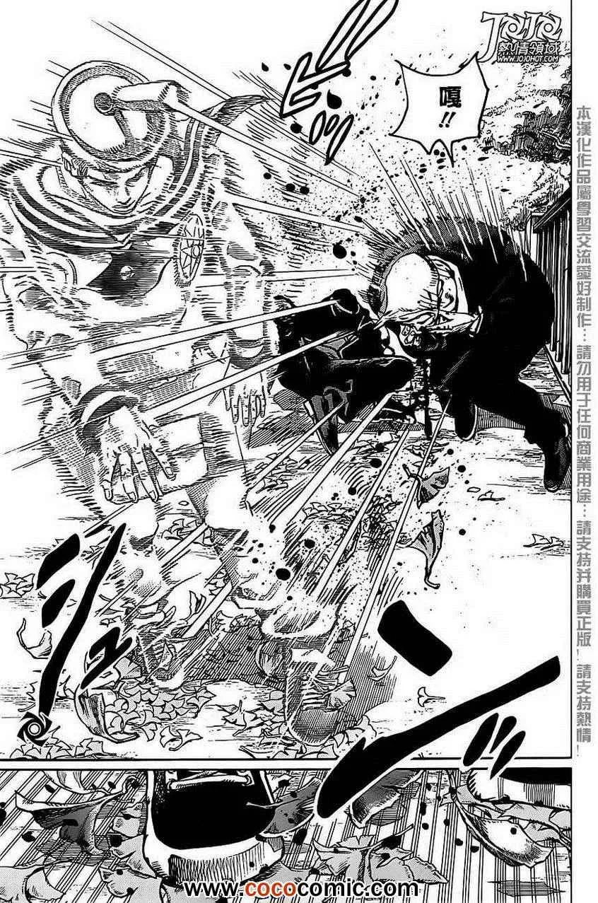 第20话 第19页