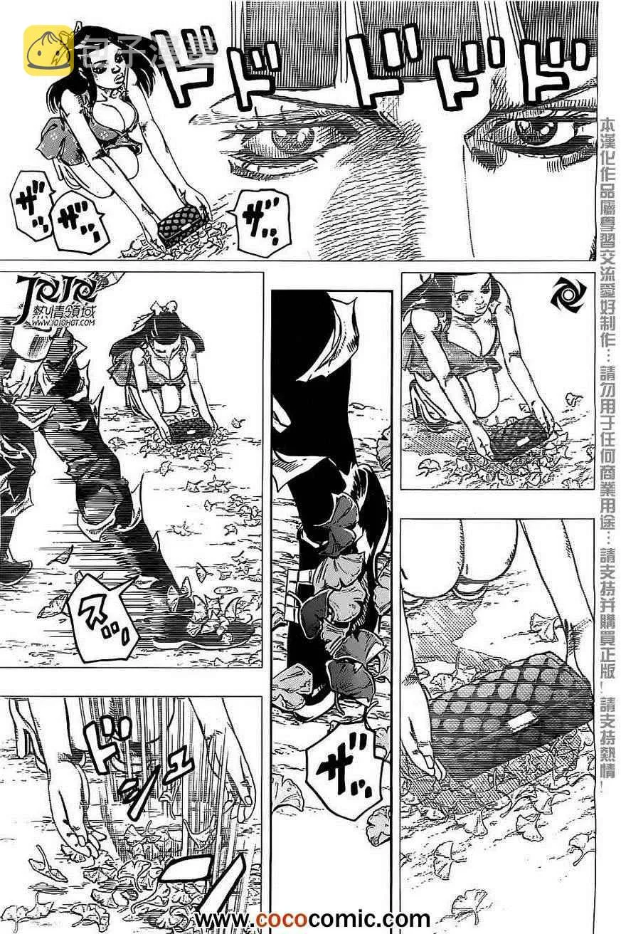 第20话 第30页