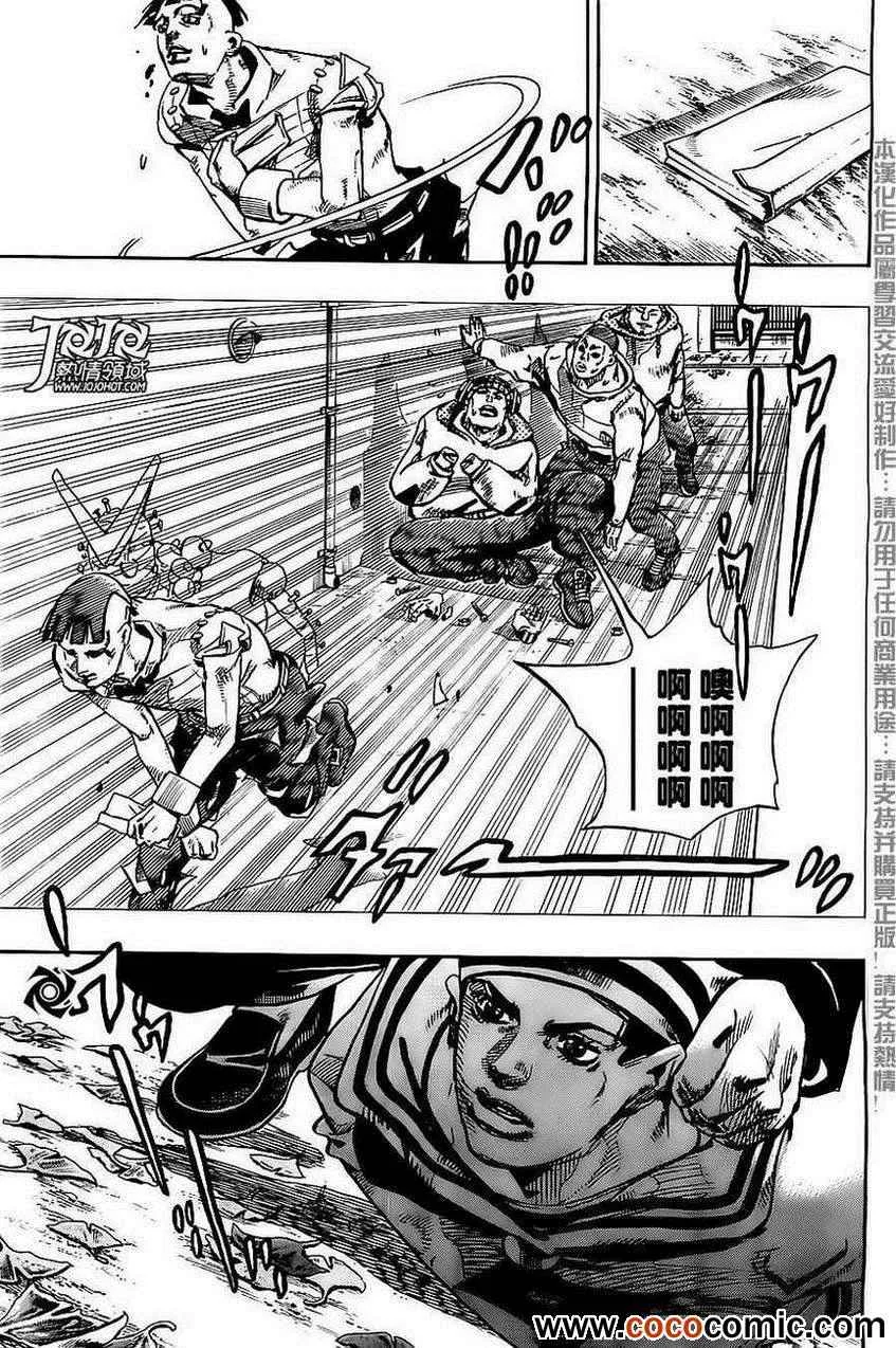 第21话 第14页