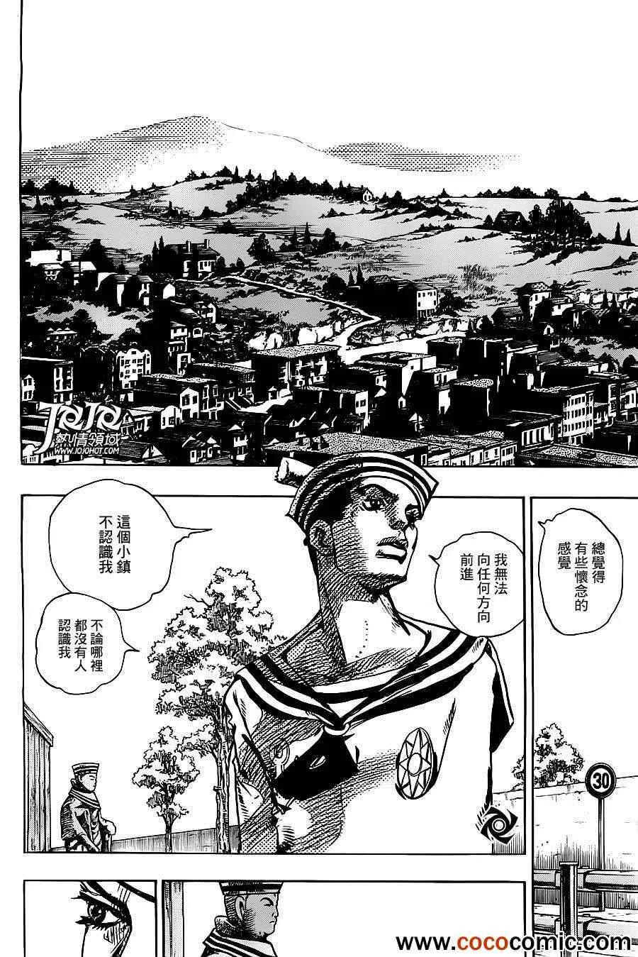 第21话 第40页