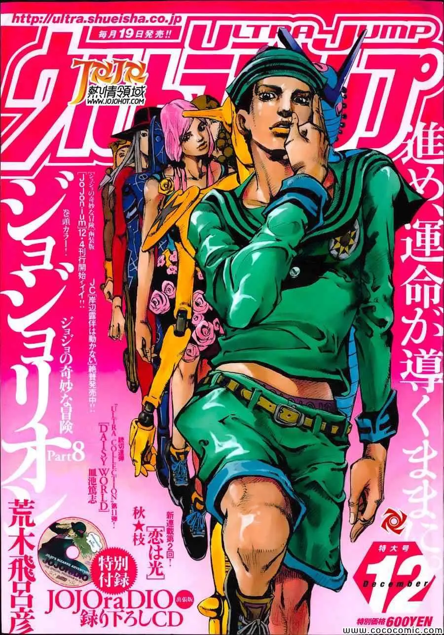 第26话 第1页