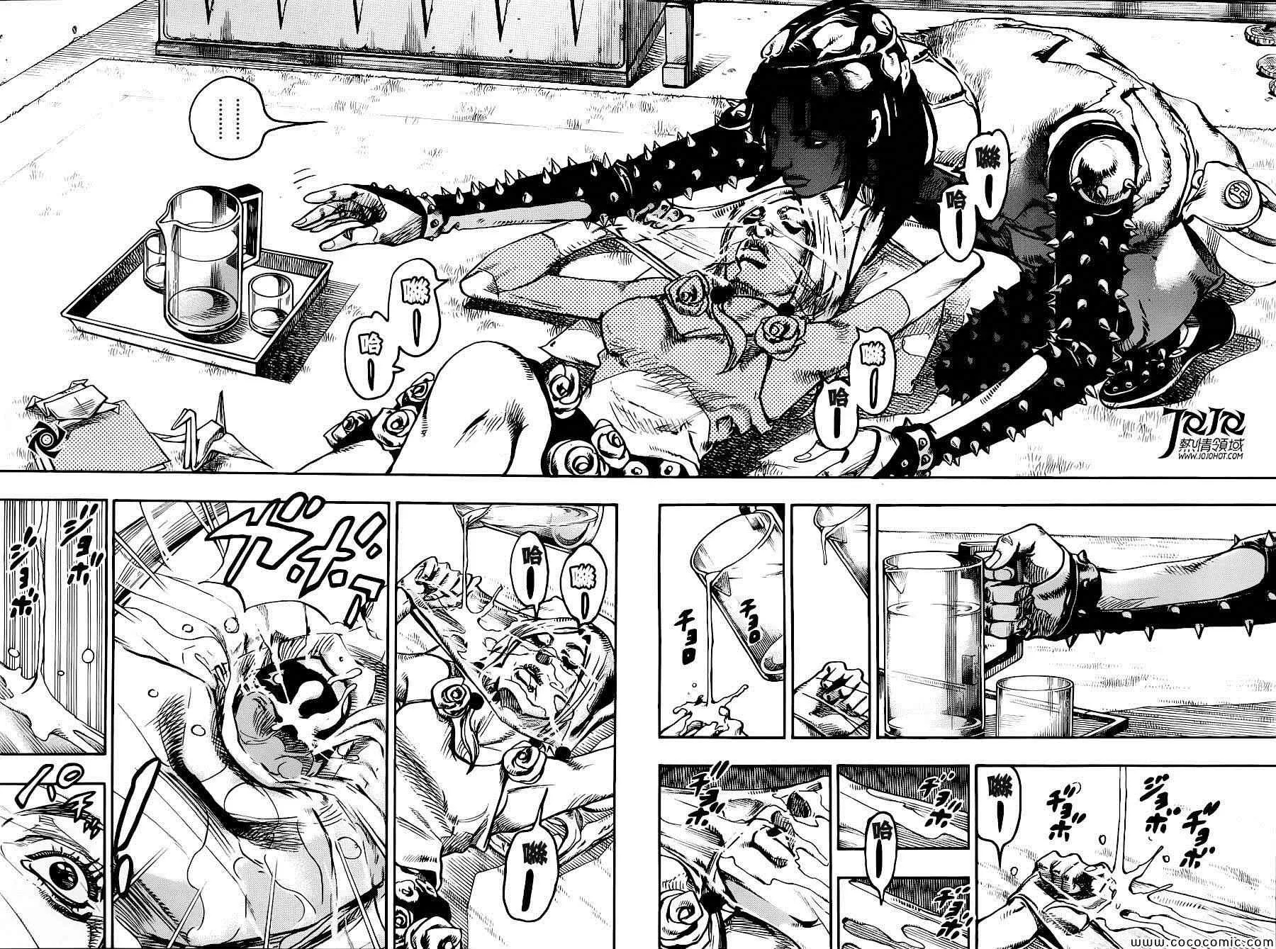 第26话 第22页