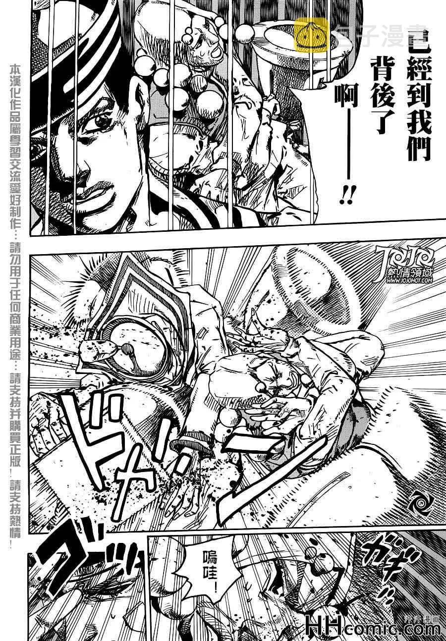 第27话 第40页