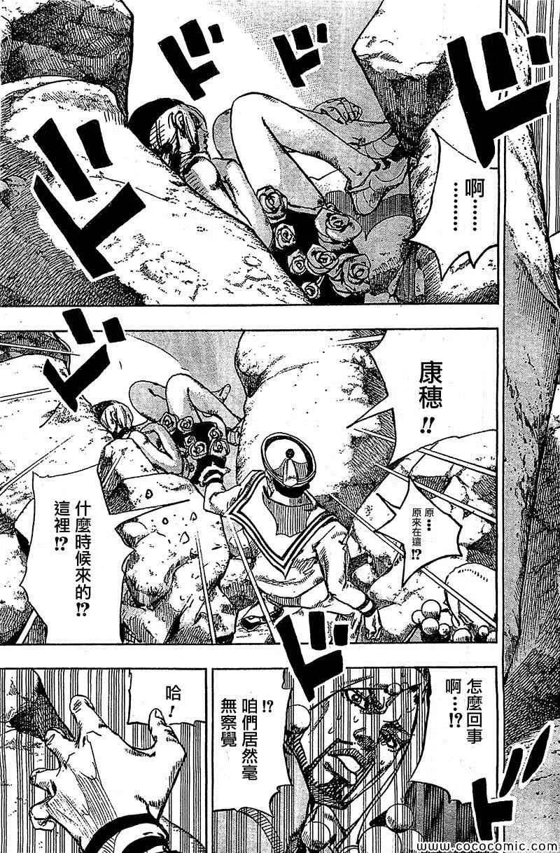 第30话 第38页