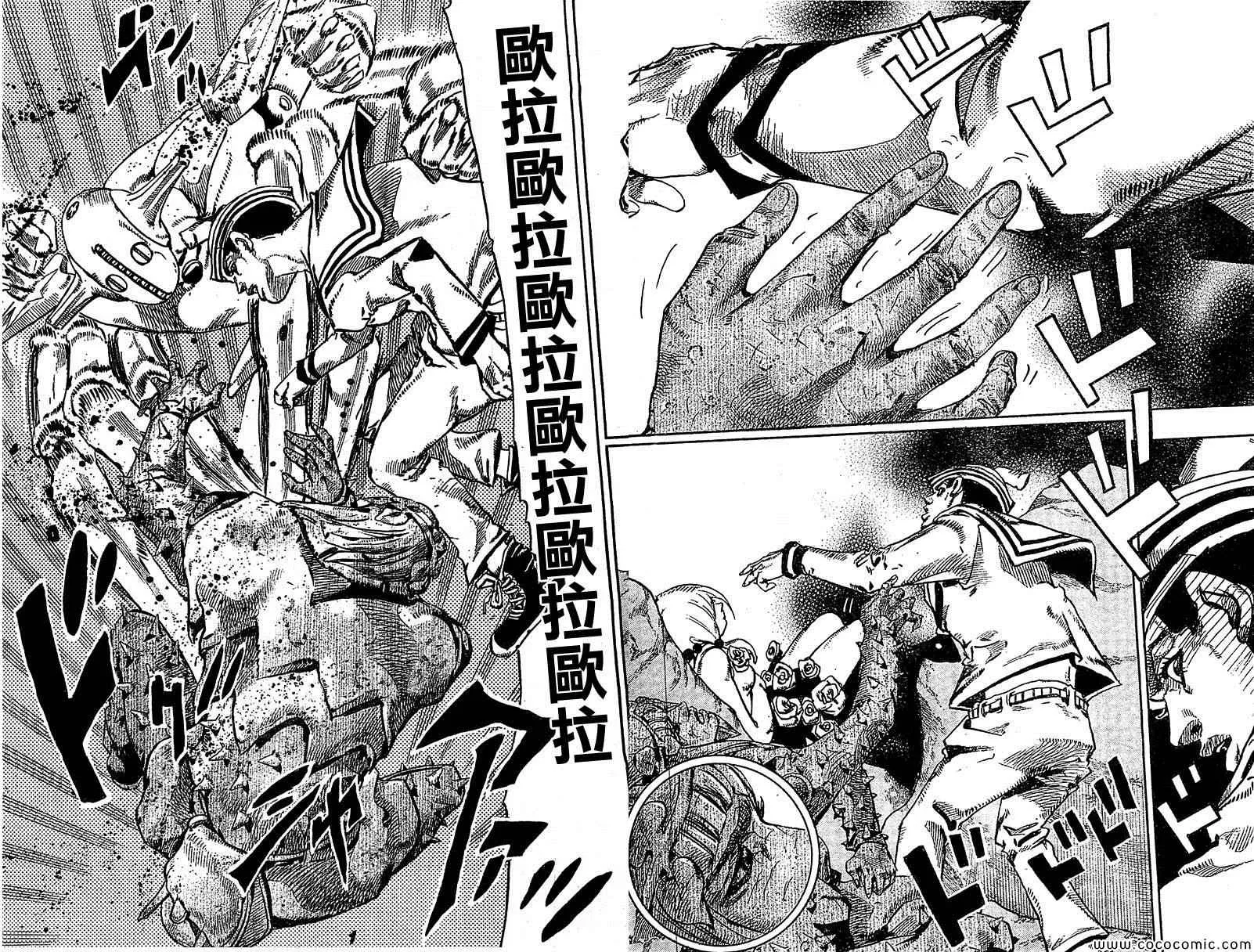 第30话 第40页