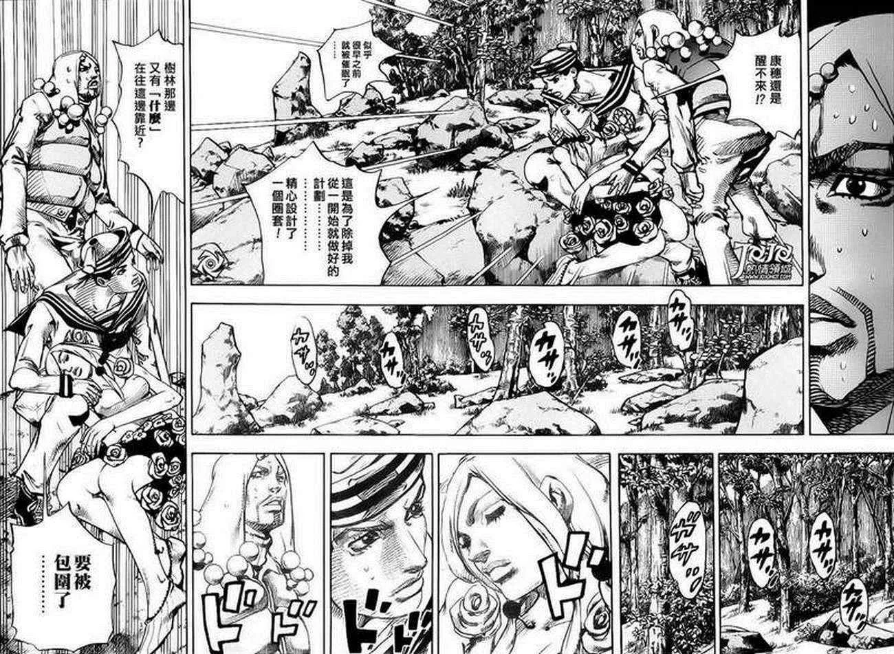 第31话 第7页