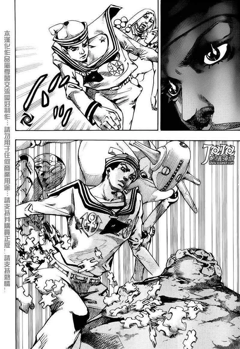 第31话 第11页