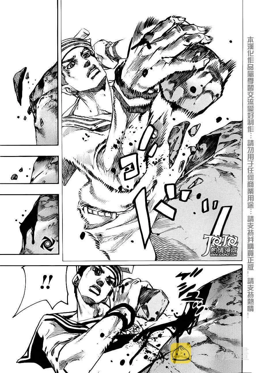 第31话 第14页