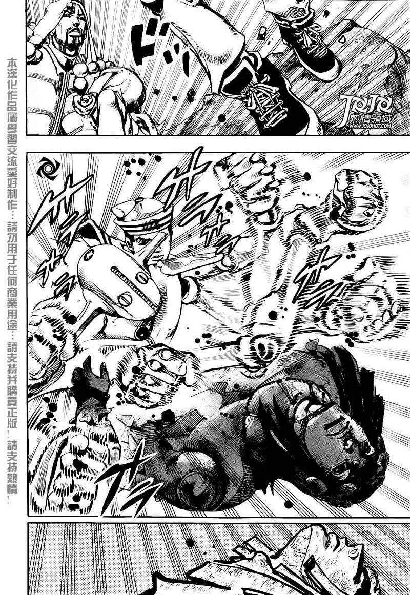 第31话 第26页