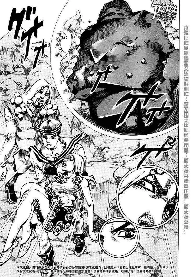 第31话 第34页
