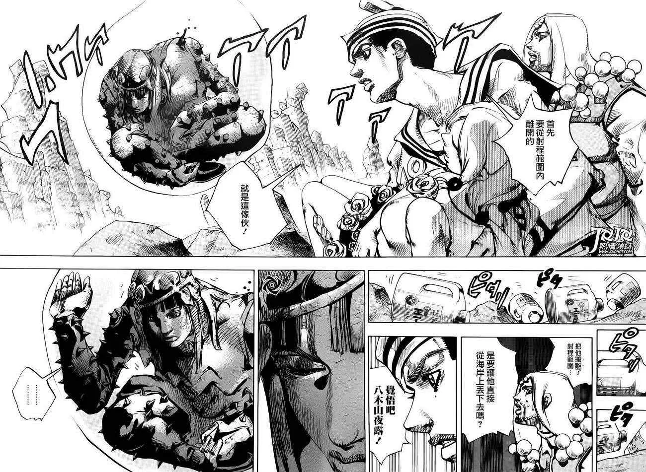 第31话 第35页