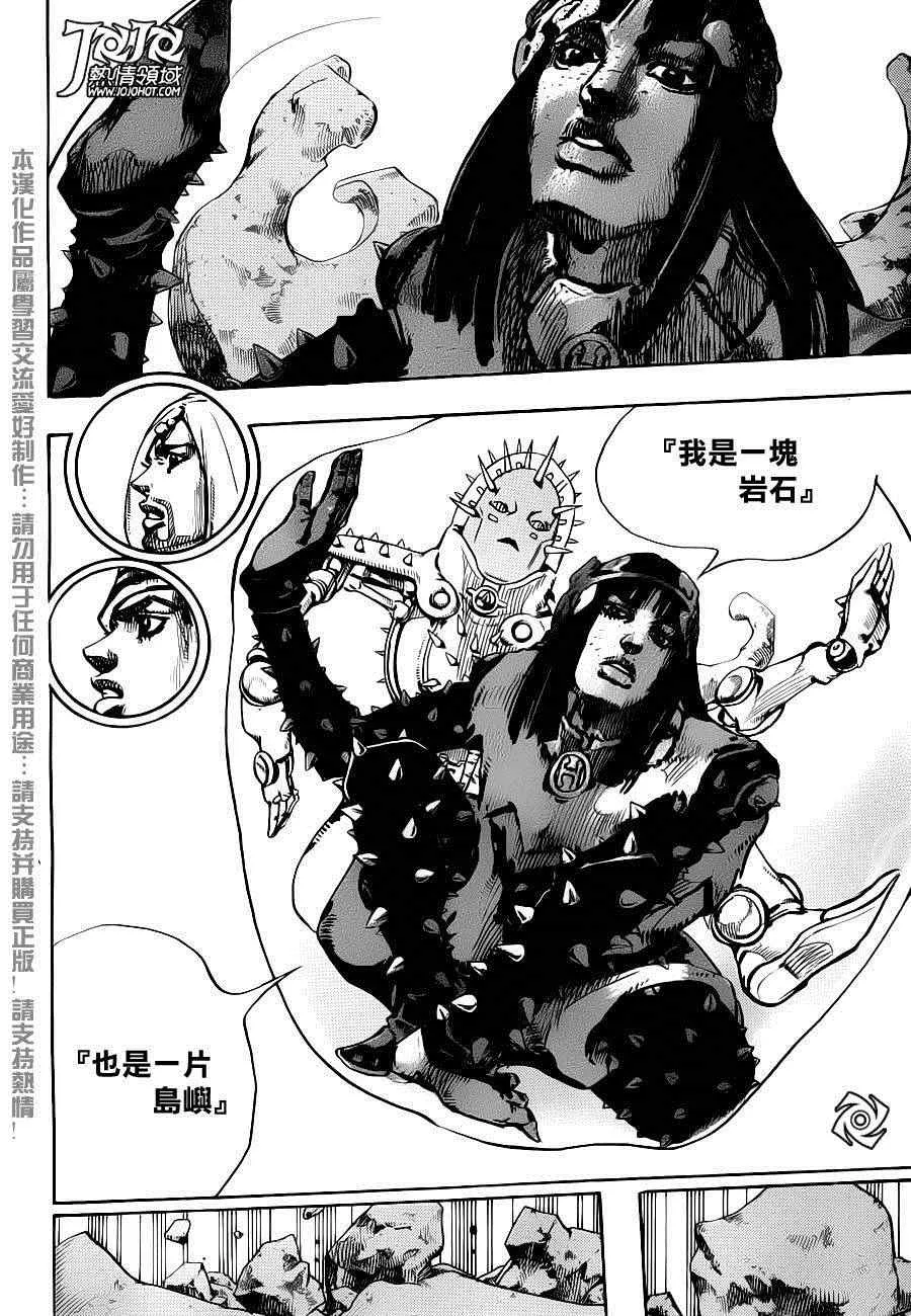 第31话 第36页