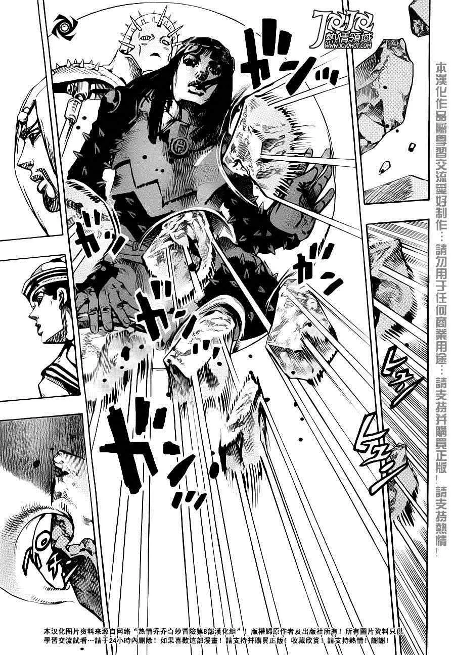第31话 第37页