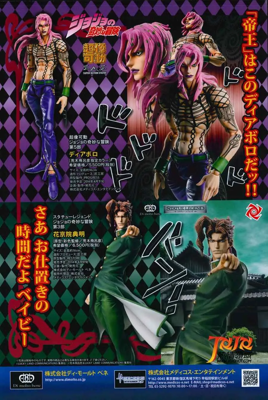 第31话 第43页
