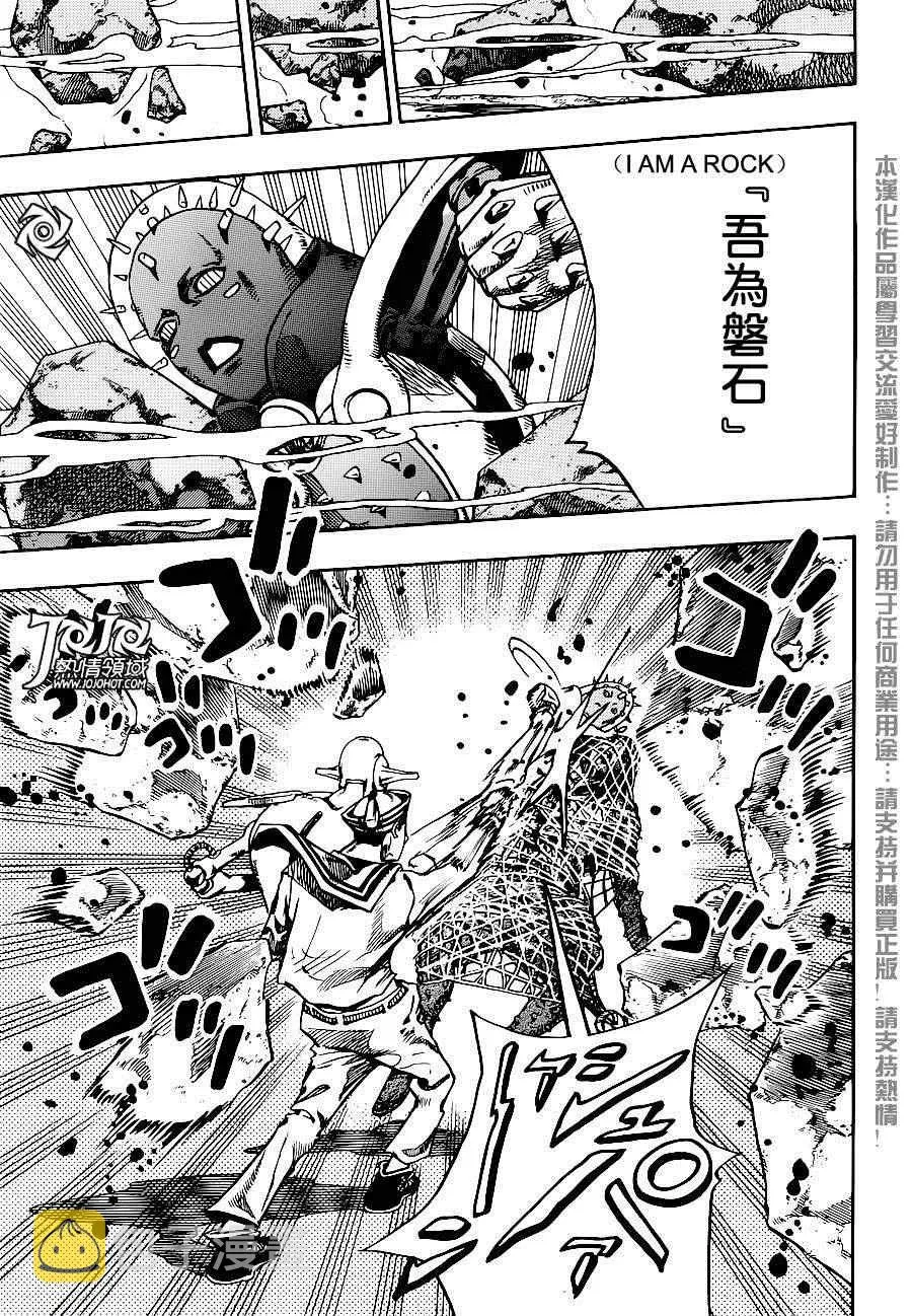 第32话 第19页