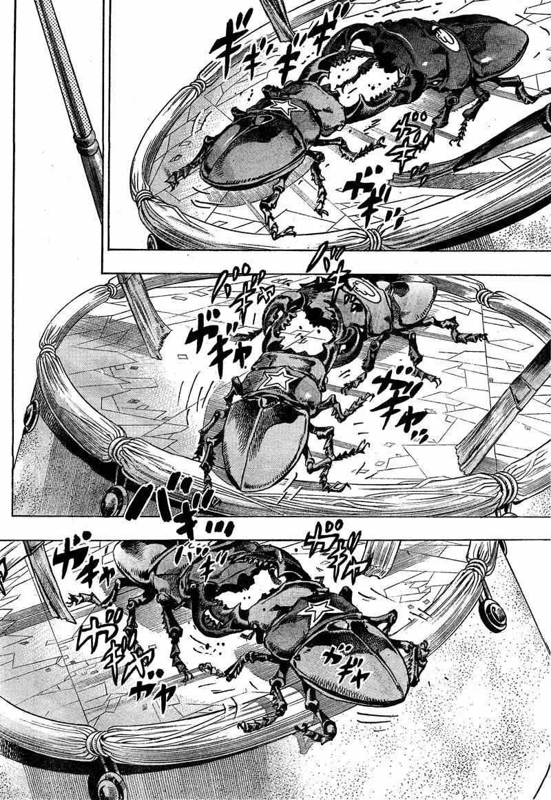 第35话 第15页
