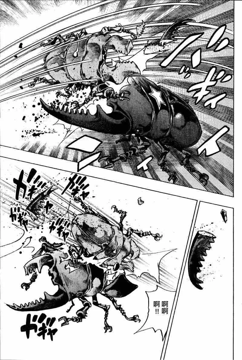 第37话 第21页