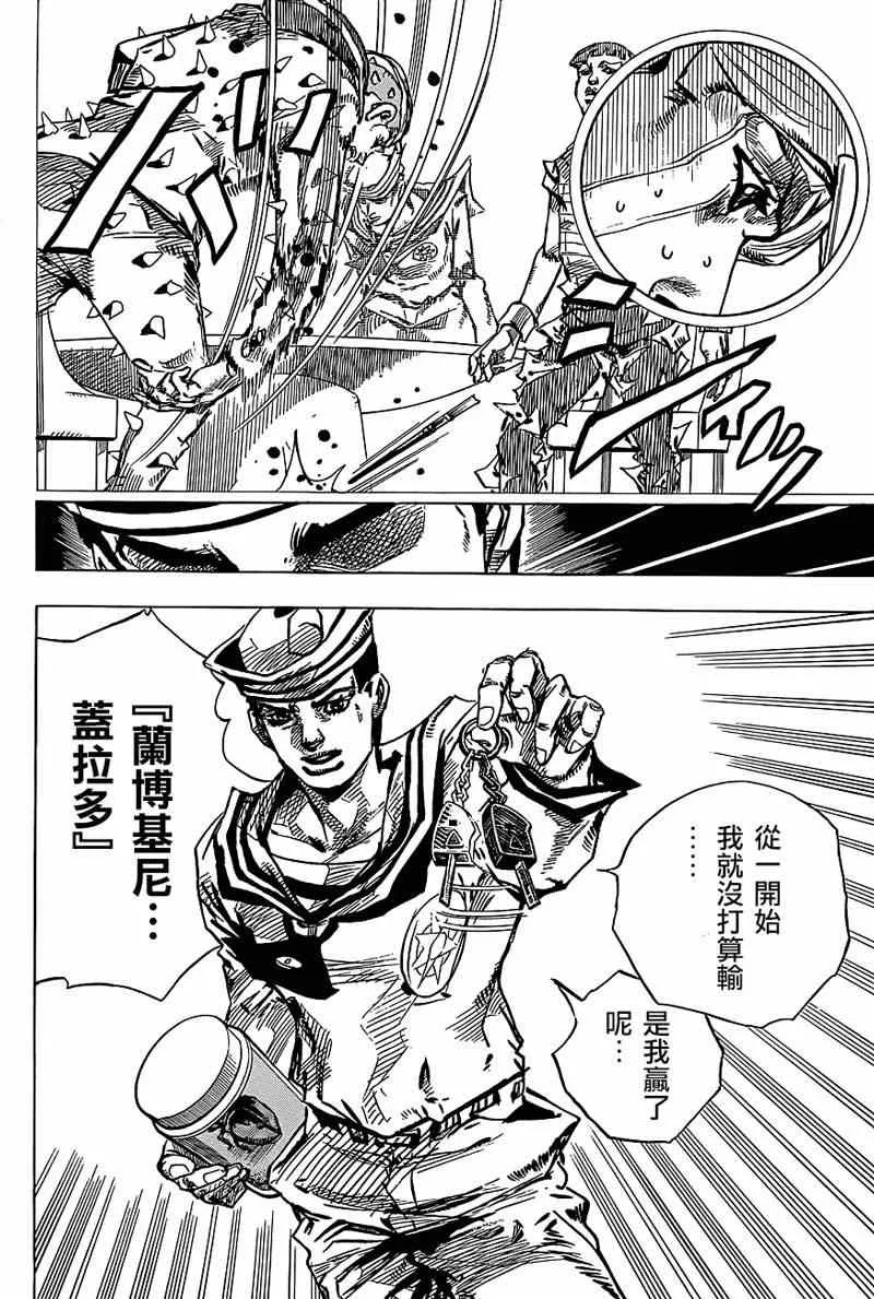 第37话 第36页