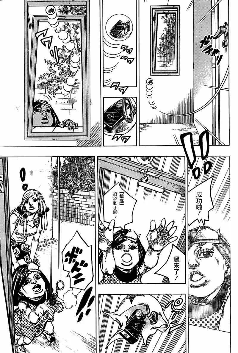 第37话 第39页