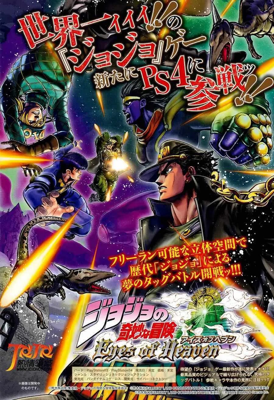 第38话 第4页
