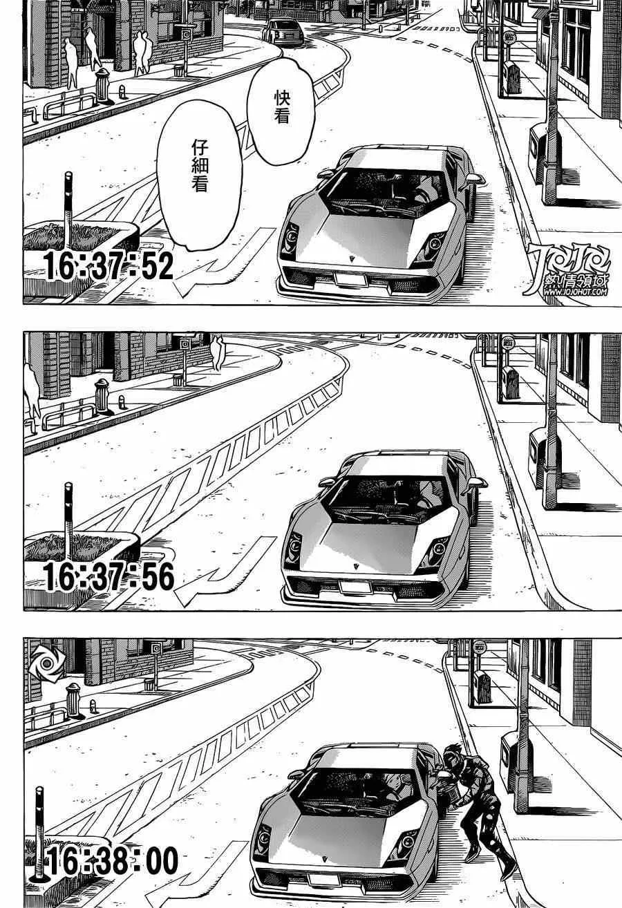 第38话 第44页