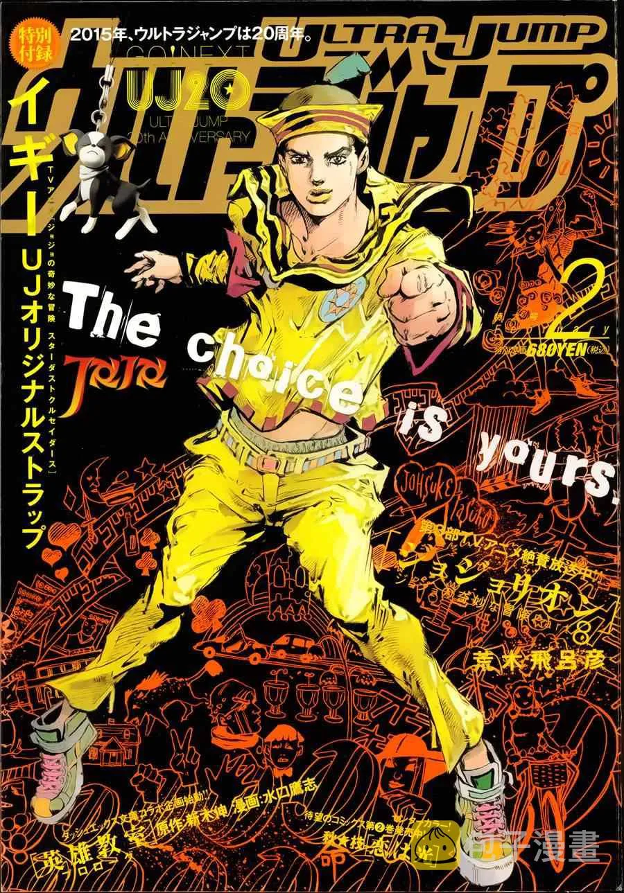 第39话 第1页
