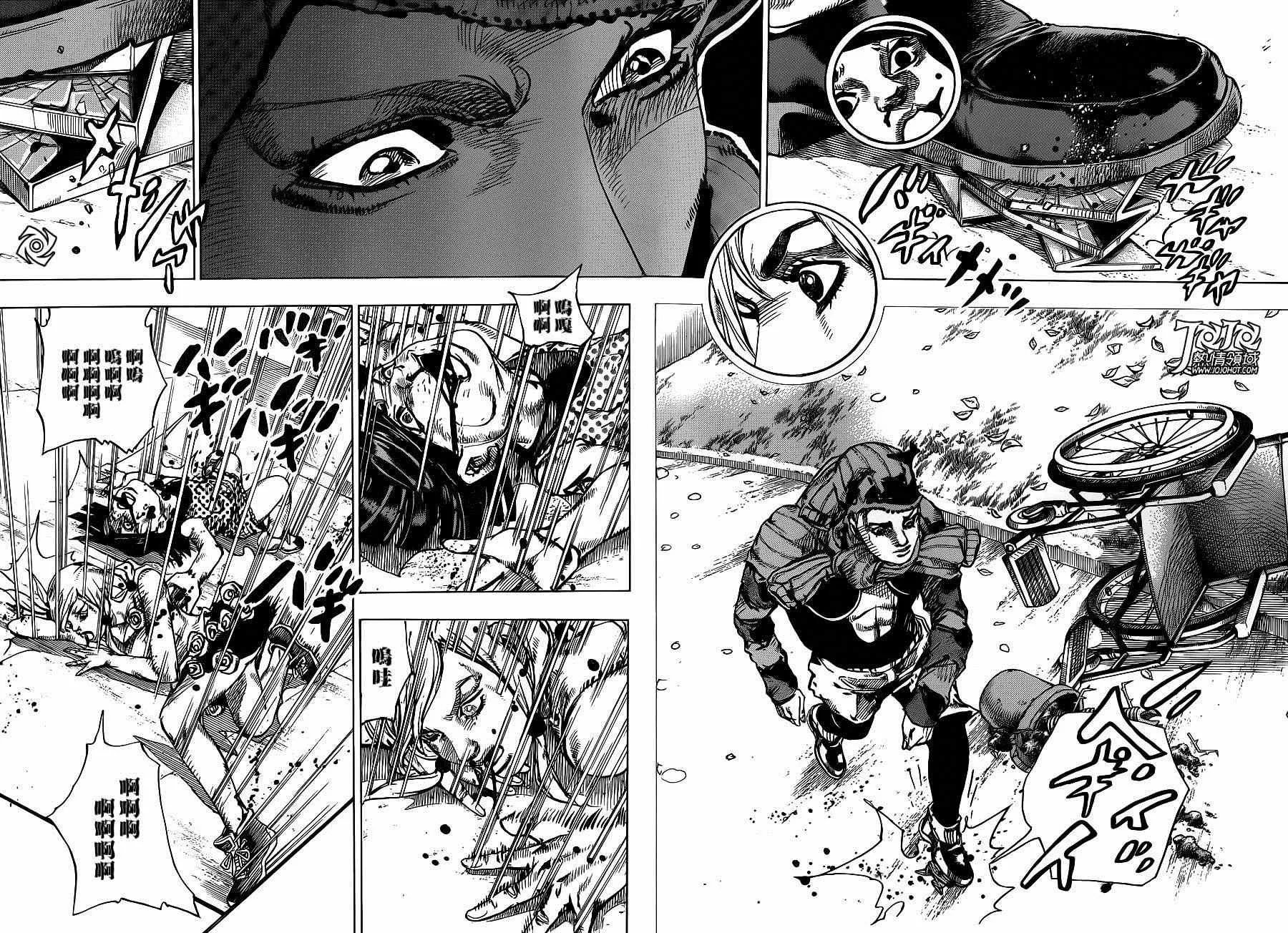 第40话 第3页