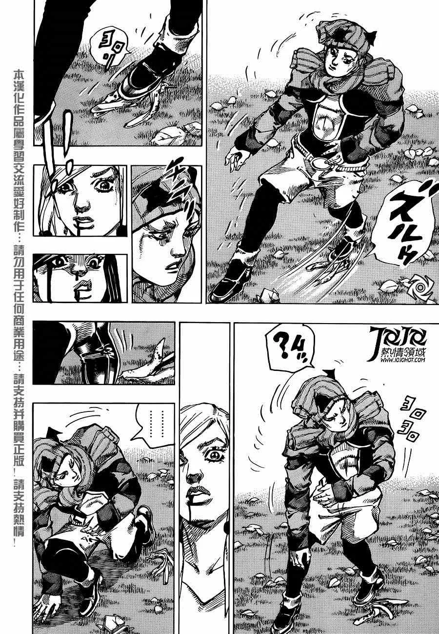 第40话 第11页