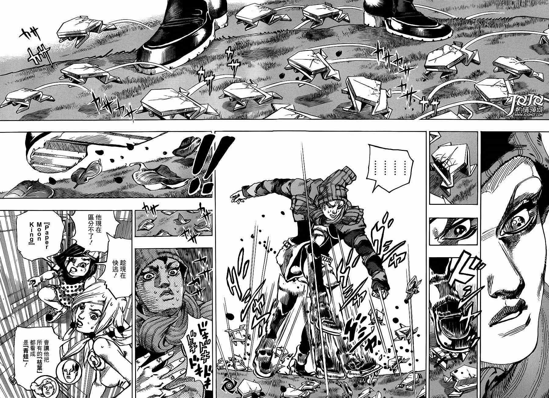 第40话 第15页