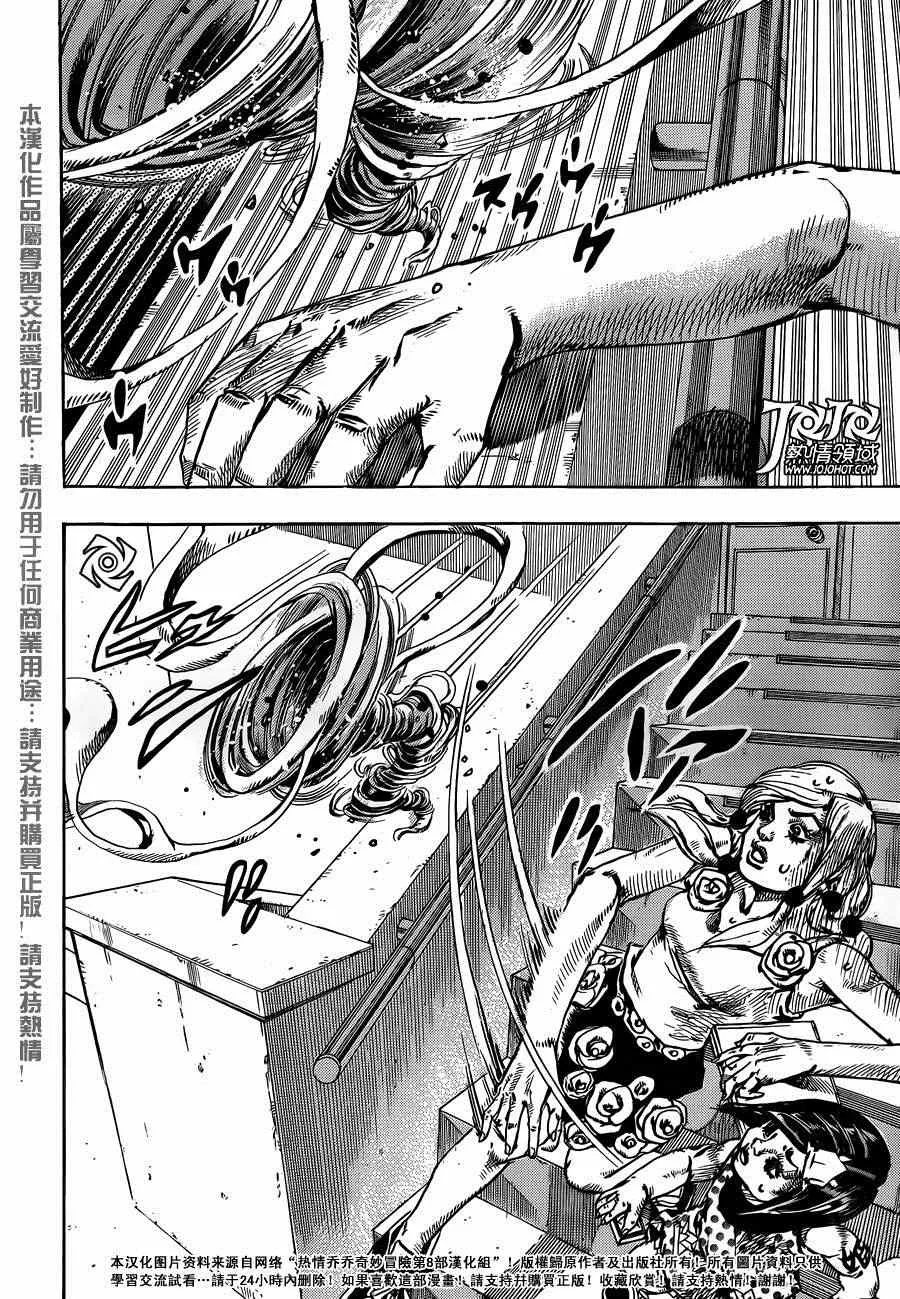 第40话 第28页