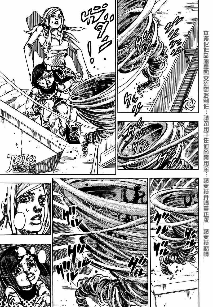 第40话 第29页