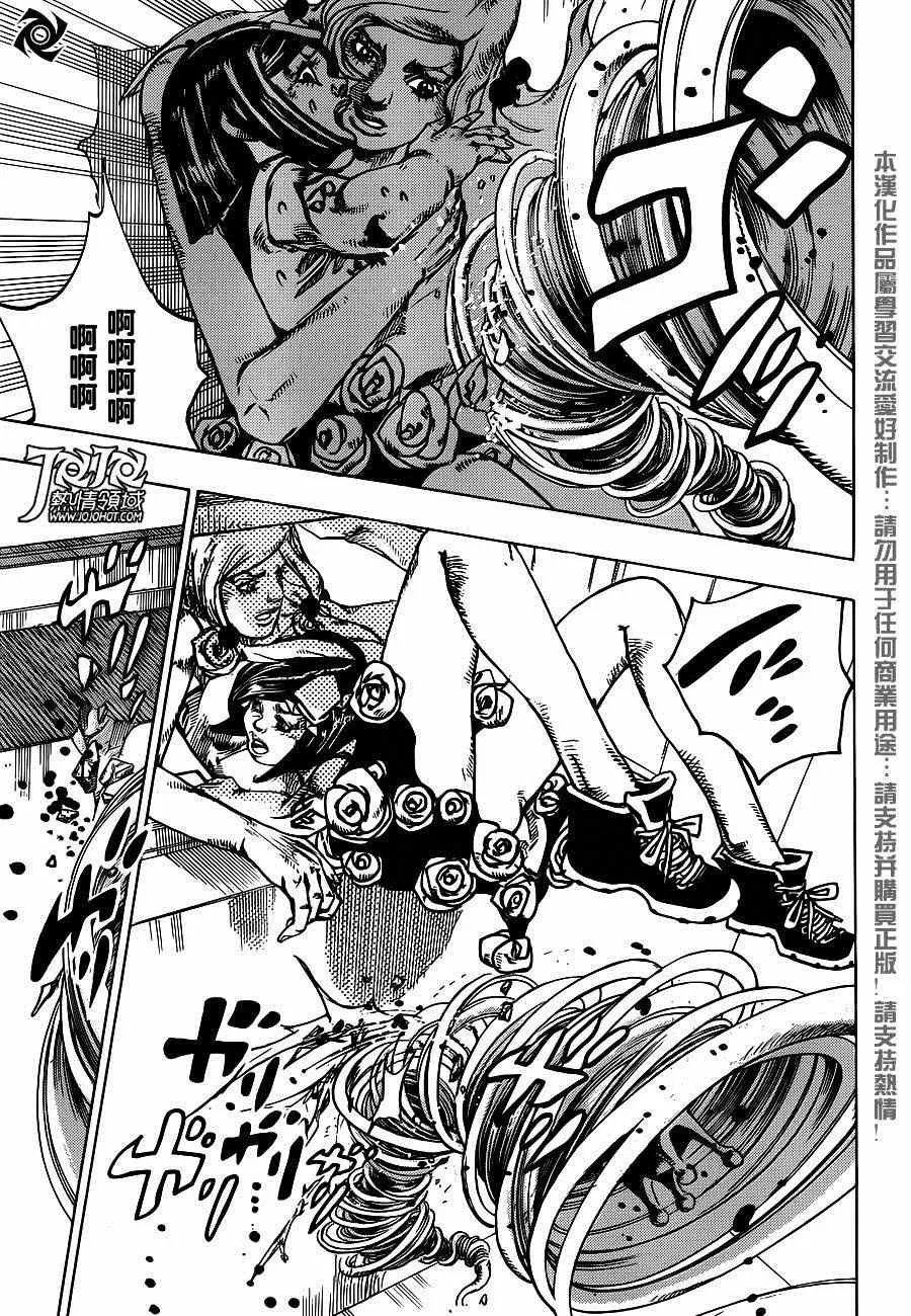 第40话 第38页