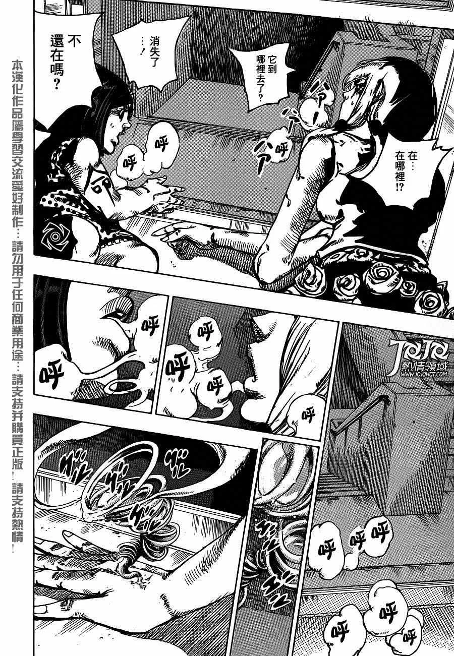 第40话 第40页