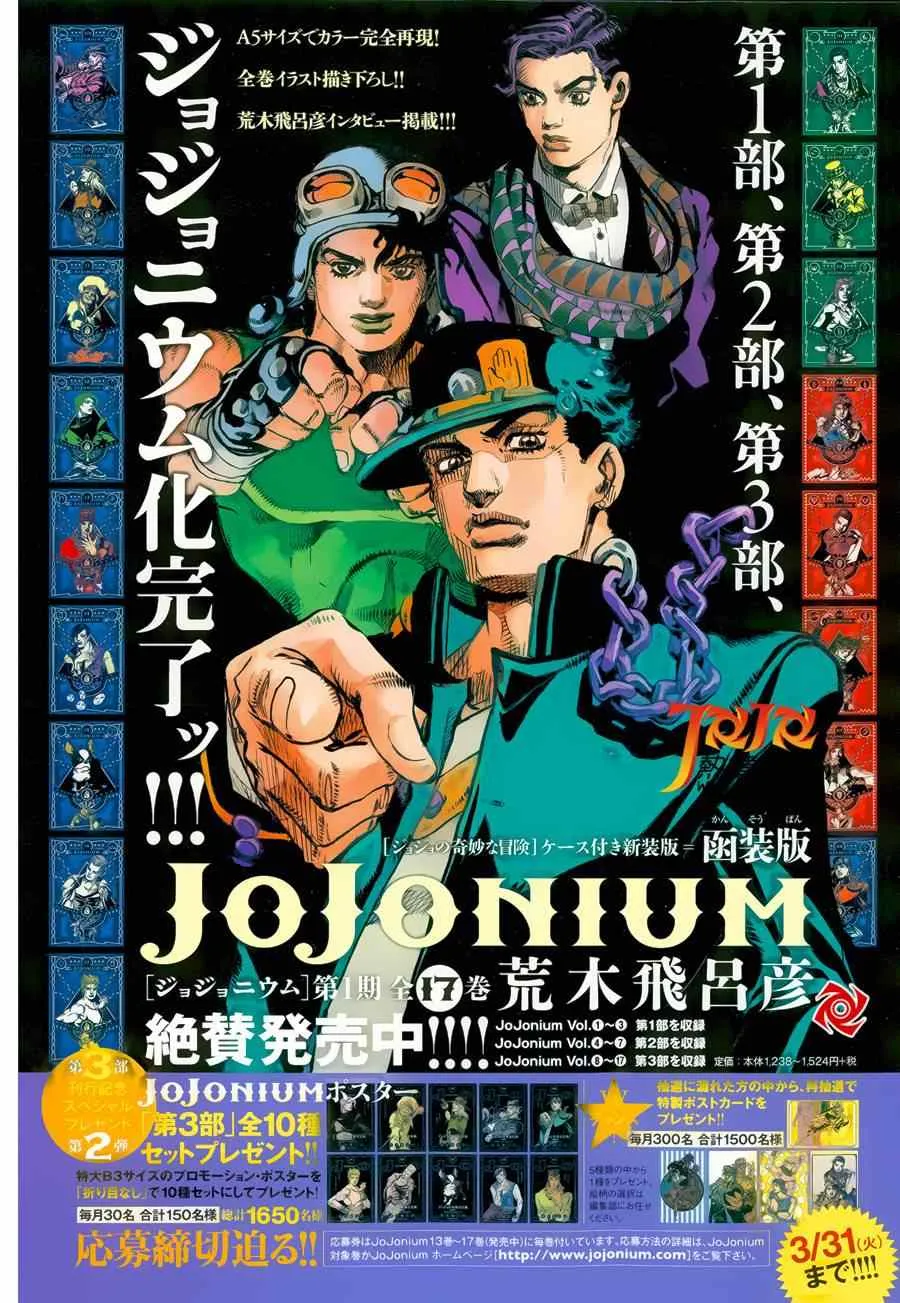 第41话 第1页
